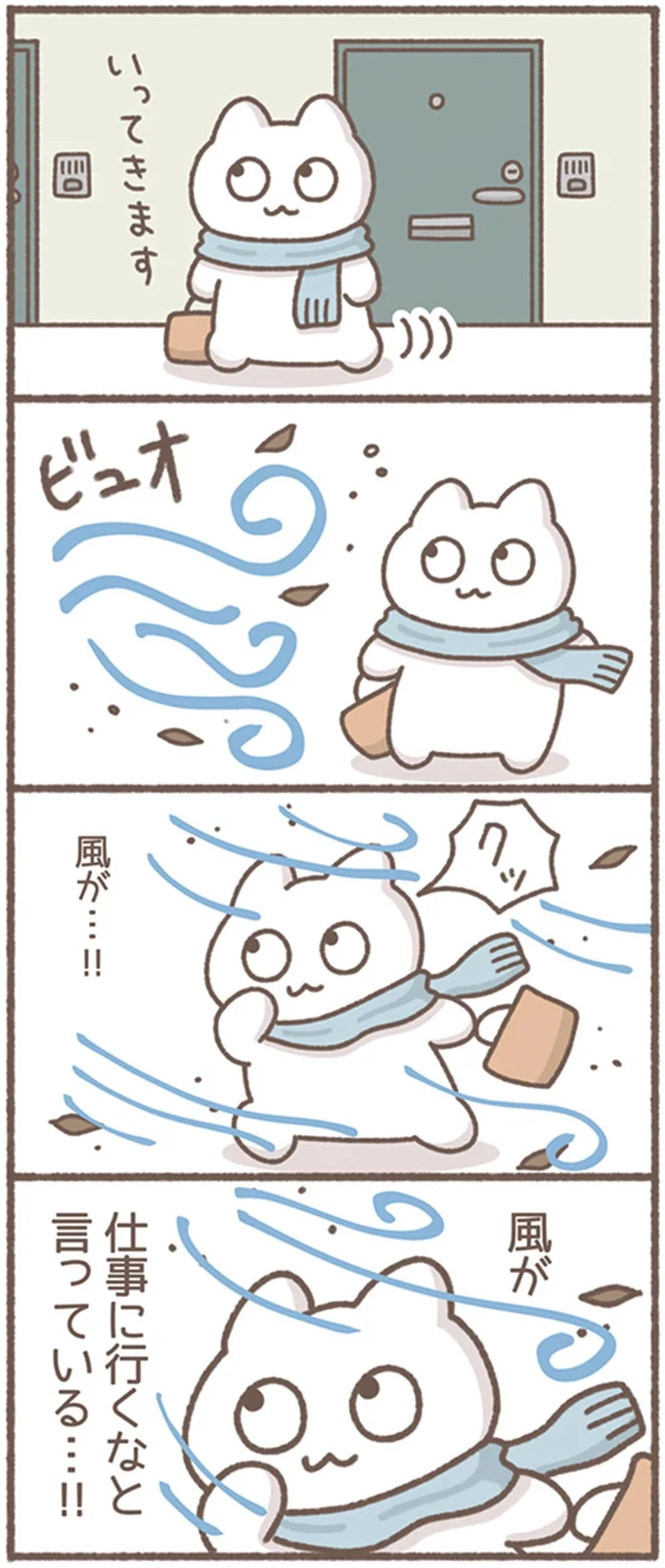 『毎日がんばってはたらく、えらい』より