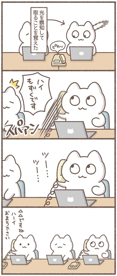 『毎日がんばってはたらく、えらい』より