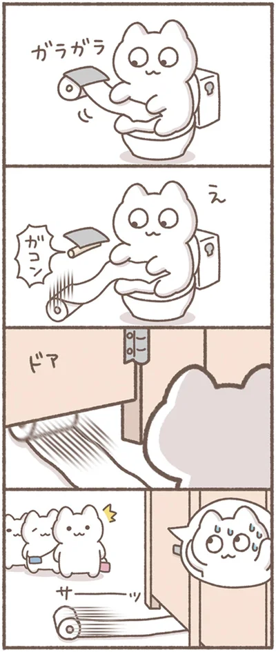 『毎日がんばってはたらく、えらい』より