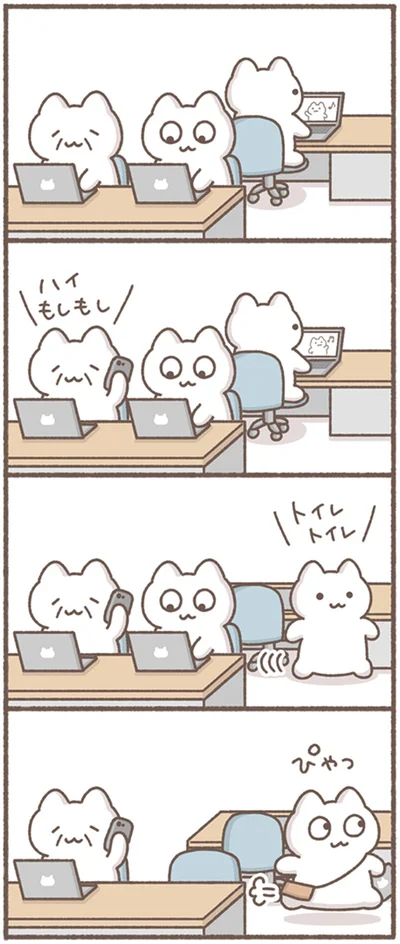 『毎日がんばってはたらく、えらい』より