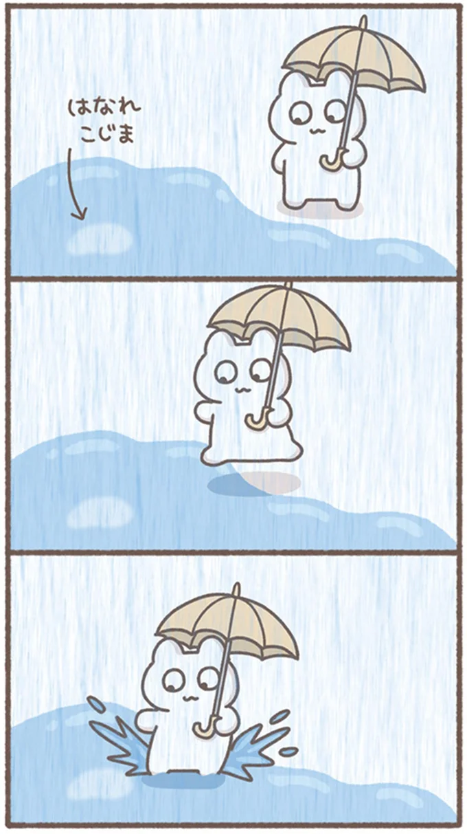 『毎日がんばってはたらく、えらい』より