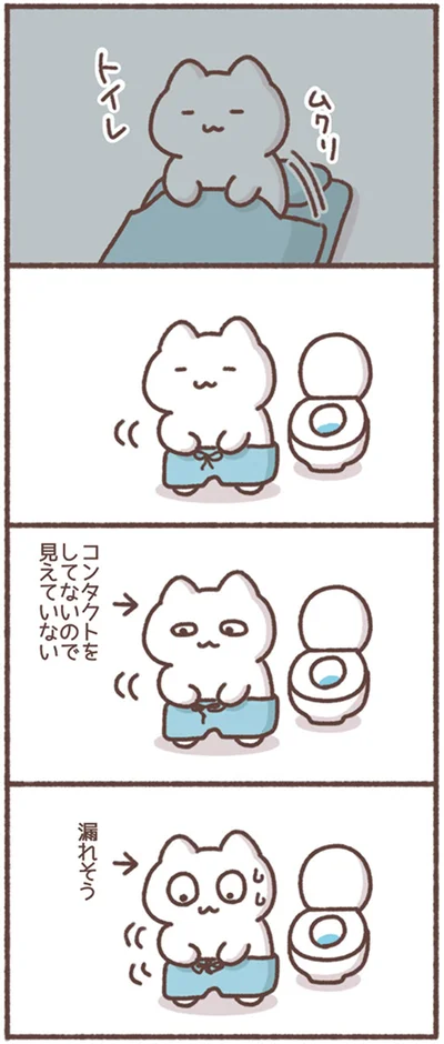 『毎日がんばってはたらく、えらい』より