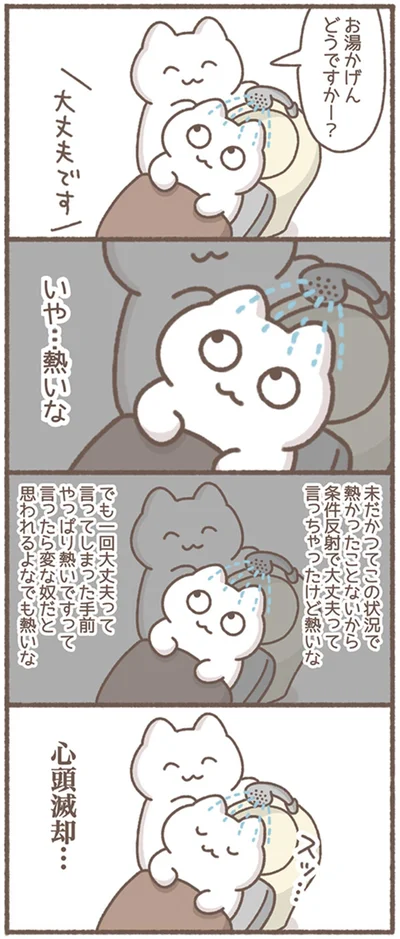 『毎日がんばってはたらく、えらい』より