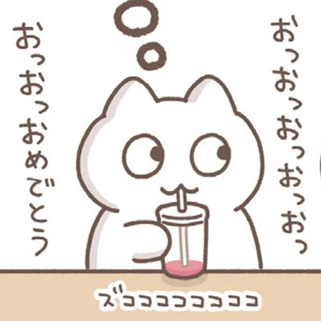 唯一の友達が結婚！おめでたいことなのに友人には言えないアラサーの本心