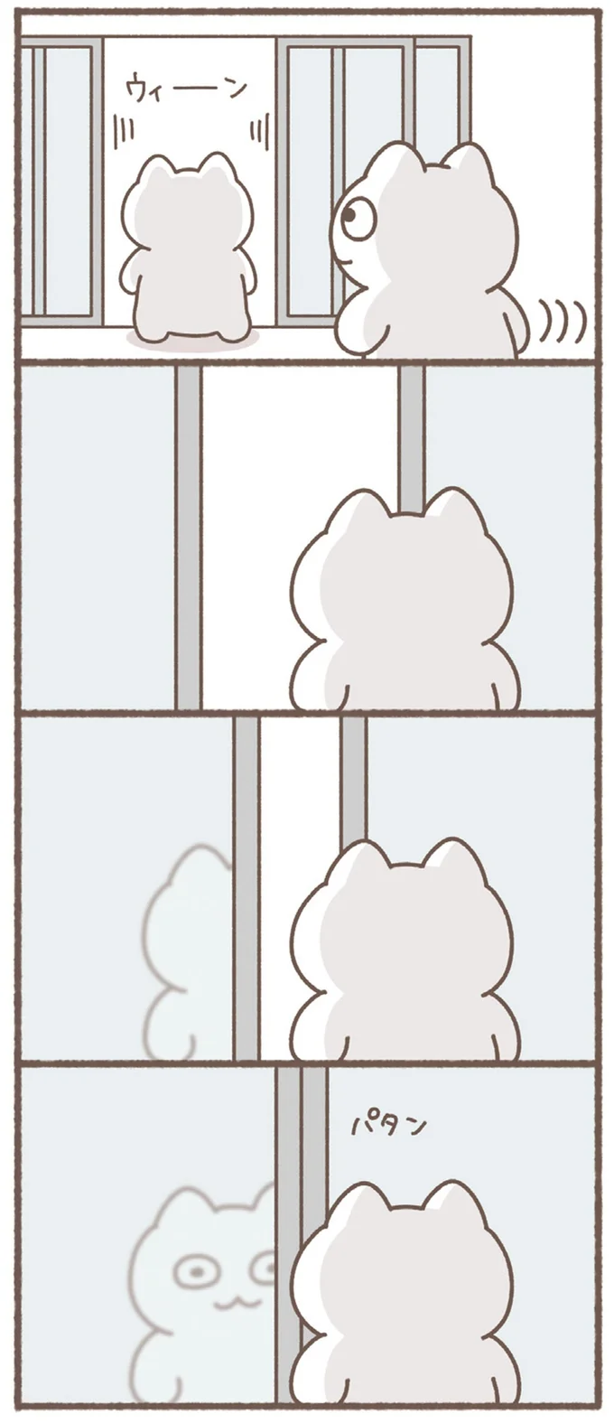 自動ドア