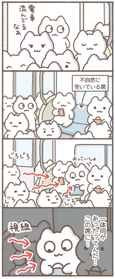 一体何があったってんだ…