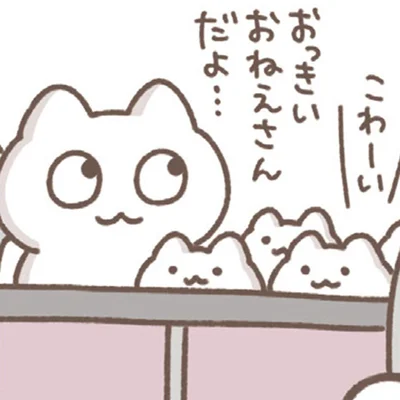 アラサーですけど。園児が乗るカートに密かに抱いている憧れ