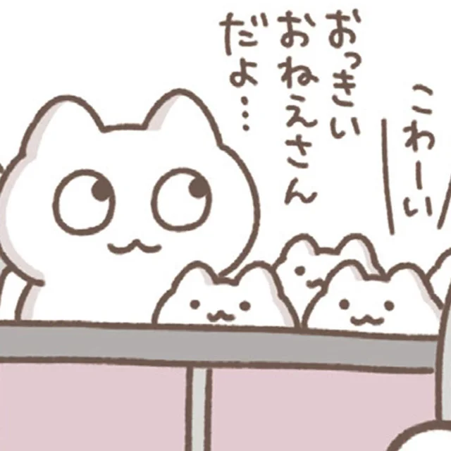 アラサーですけど。園児が乗るカートに密かに抱いている憧れ