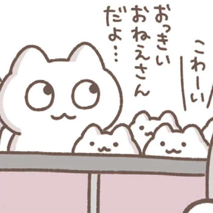 アラサーですけど。園児が乗るカートに密かに抱いている憧れ