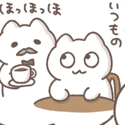 オシャレなカフェの常連に憧れていた過去。しかし現実は？