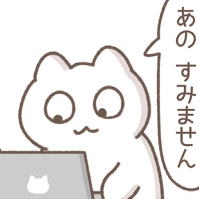 心配して損した？怖い上司にミスを報告した結果