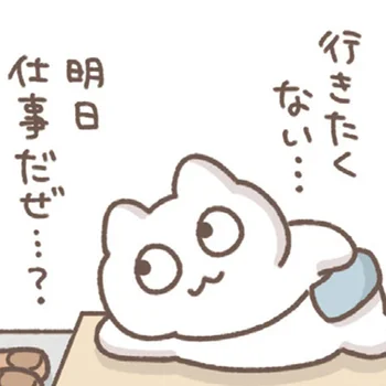 土日両方に予定が入るとしんどい！引きこもり体質の休日の過ごし方