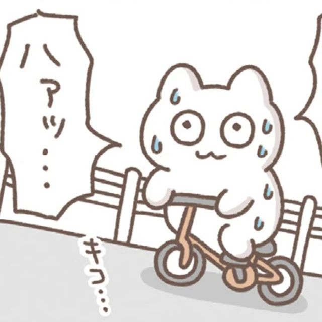 こんなときに限って!?自転車で丘の上の病院に行った話