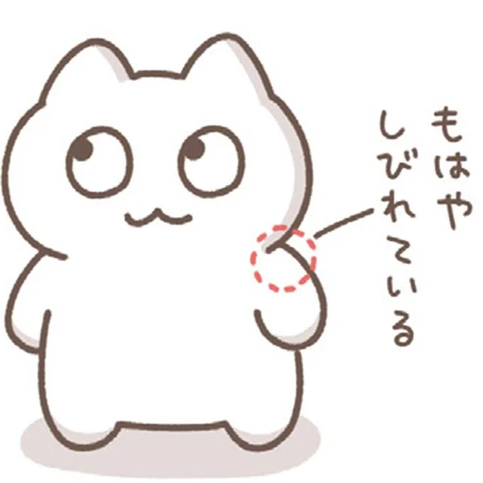 左肩がこる