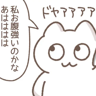 友人との食事で「生焼けっぽくない？」。油断していたら、遅れてきた悲劇！
