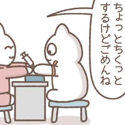 採血で「痛いの平気？がんばろうね」。子ども扱いされたけど、私はアラサー