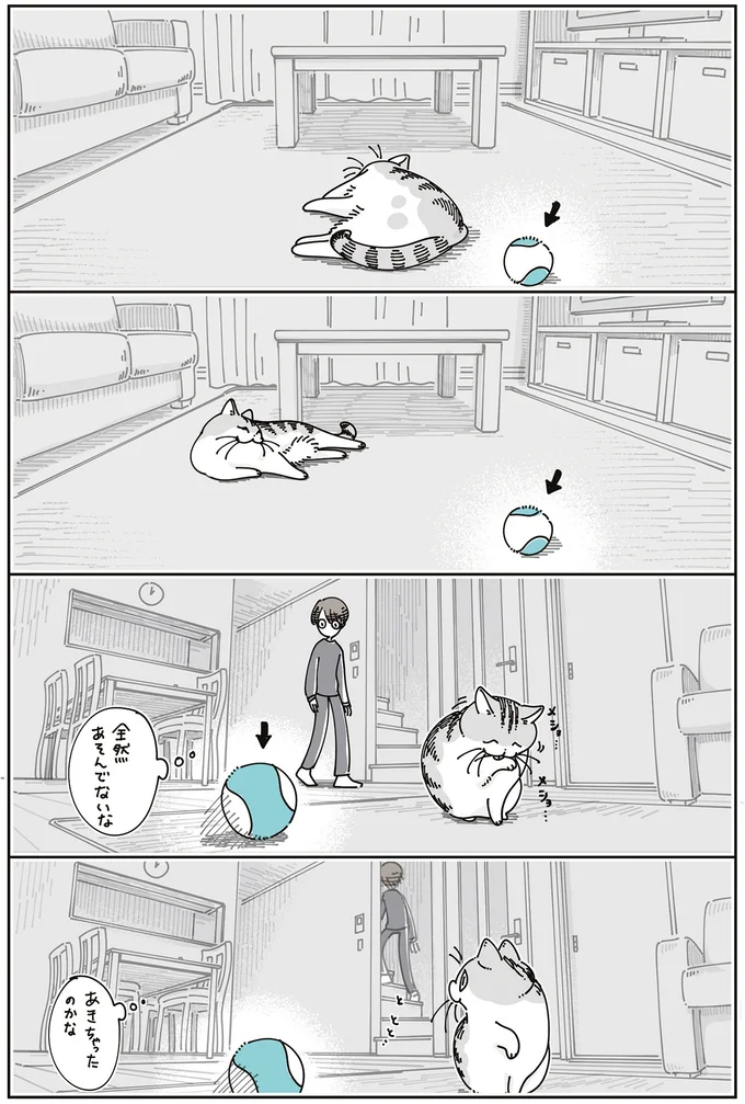 全然あそんでないな