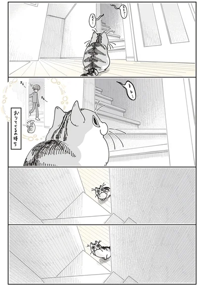 起きてくるの待ち