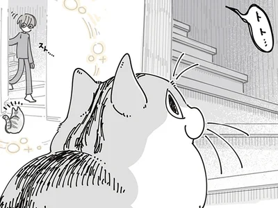 なかなか降りてこない…