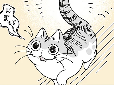 ごきげんなネコのしっぽ