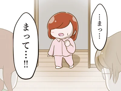 主犯格だと疑っていた子が潔白？ 娘から聞かされた「あの子じゃない」／家族全員でいじめと戦うということ。（25）