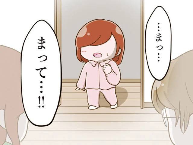 主犯格だと疑っていた子が潔白？ 娘から聞かされた「あの子じゃない」／家族全員でいじめと戦うということ。（25）