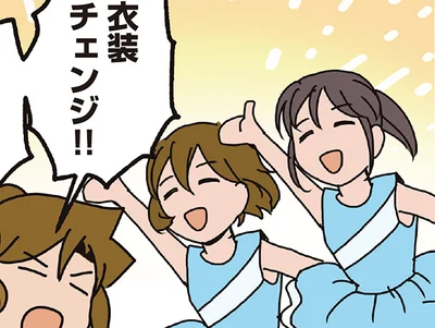 体育祭の応援合戦