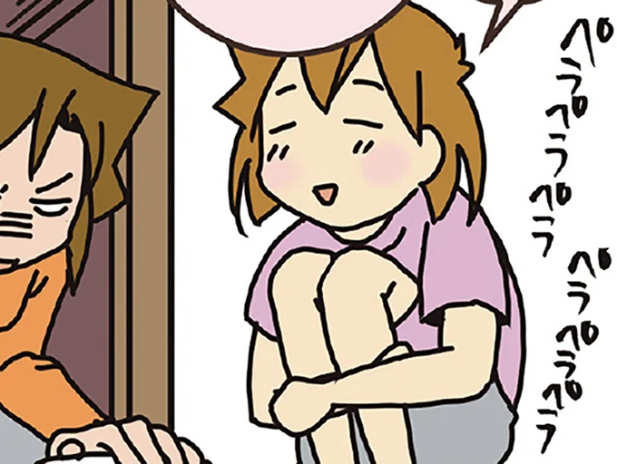 本の話が終わらない!?