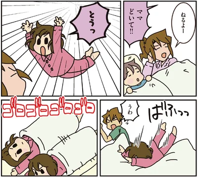 ママどいて‼