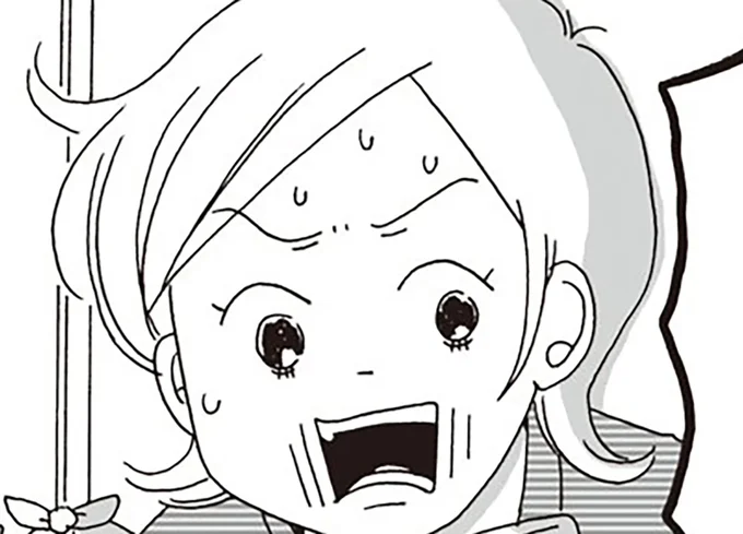 もうこんな時間