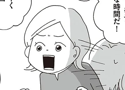 ほら早くお風呂入ってよ！