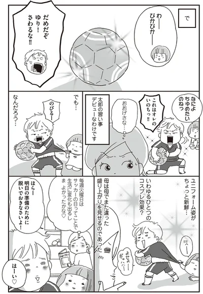 母は母でまた違った盛り上がりを見せるのであった