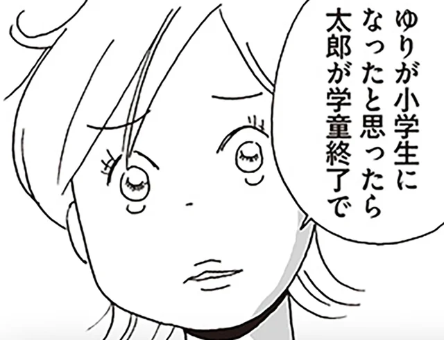 うれしいのにちょっと寂しい。子どもの成長にワーママが感じた「保育園ロス」
