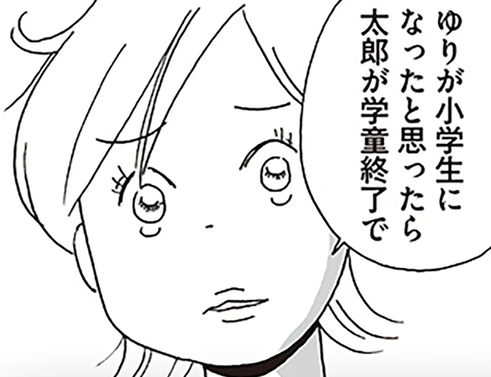 うれしいのにちょっと寂しい。子どもの成長にワーママが感じた「保育園ロス」