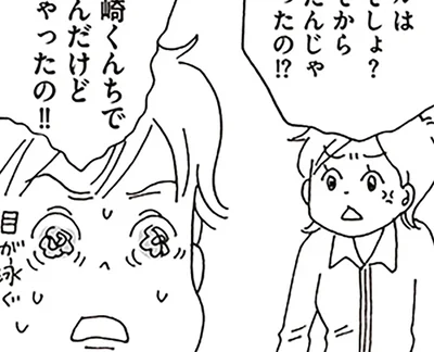 ドリルは？