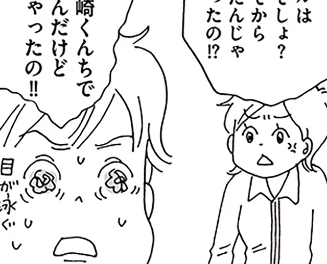 合鍵をなくした上に嘘まで!?学童終了後に見えてきた小4長男の放課後