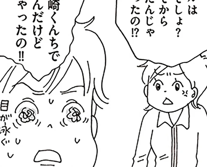 ドリルは？