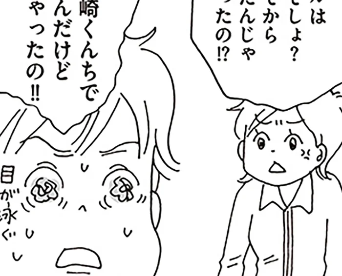 合鍵をなくした上に嘘まで!?学童終了後に見えてきた小4長男の放課後