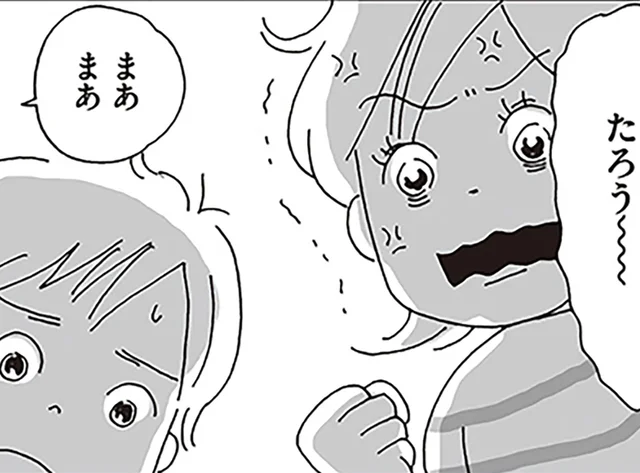 学童なしで迎えた初めての夏休み。暇すぎた小4息子の起こした「問題」とは