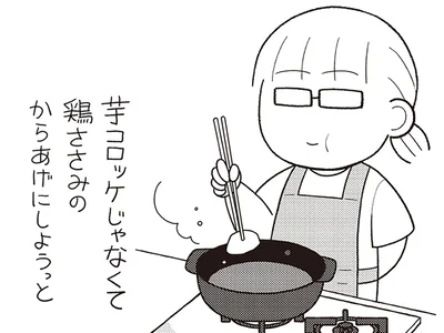 制限を緩くすることで苦しさを感じない！