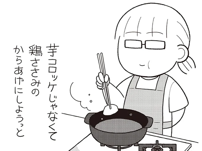 制限を緩くすることで苦しさを感じない!