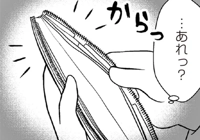 借金300万円のきっかけは？ 「ご褒美の範囲内だよね」カード払いで美容にお金をかけて