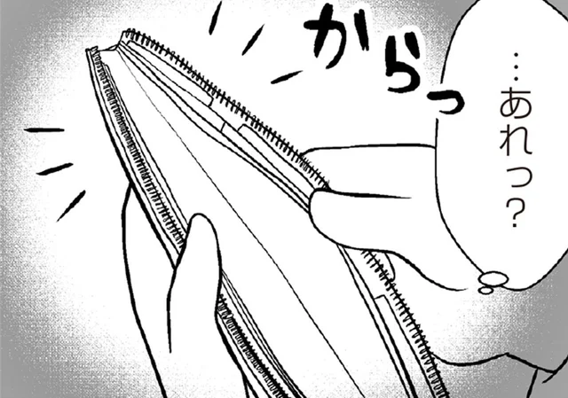 借金300万円のきっかけは？ 「ご褒美の範囲内だよね」カード払いで美容にお金をかけて