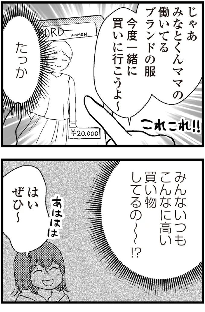 はい、ぜひ～