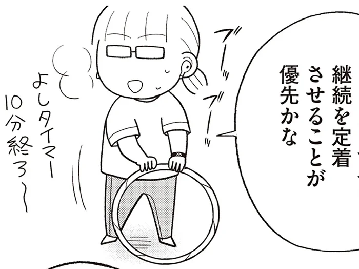 運動も食事も「継続」が優先、「効率」が後回し！ 大きな負荷をかけずに無理なく続くダイエット