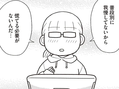 ＋2kgに心当たりしかない！ ダイエットが極めて難しくなる年末年始に病まずにいられた理由