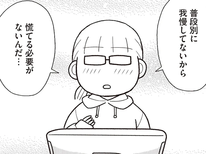 ＋2kgに心当たりしかない！ ダイエットが極めて難しくなる年末年始に病まずにいられた理由
