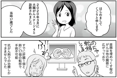 はじめまして