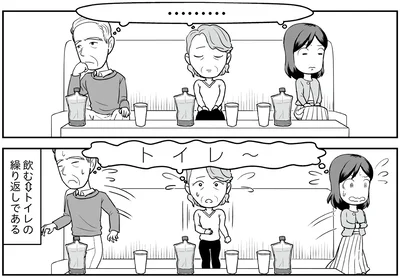 『痔だと思ったら大腸がんステージ4でした 標準治療を旅と漫画で乗り越えてなんとか経過観察になるまで』より