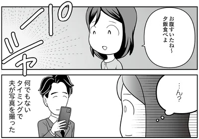 『痔だと思ったら大腸がんステージ4でした 標準治療を旅と漫画で乗り越えてなんとか経過観察になるまで』より